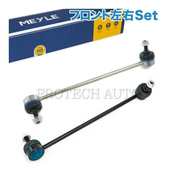マイレ製 BMW F30 F31 F34 320d 320i 328i 330i 335i 340i...