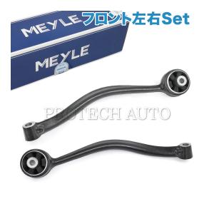 BMW マイレ製 BMW X3/F25 xDrive20d xDrive20i フロント プル