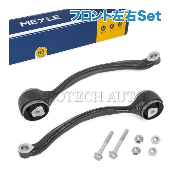 MEYLE製 BMW X1/E84 xDrive20i 25i 28i フロント ストラットアーム/...