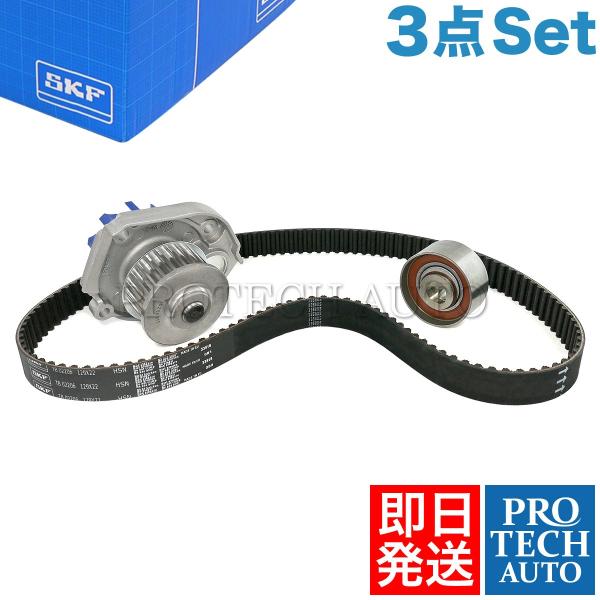 SKF FIAT フィアット 500 500C Doblo ドブロ ウォーターポンプ＆テンショナープ...