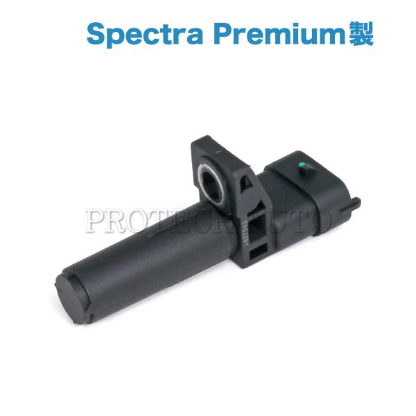 Spectra Premium製 ベンツ X253 C253 X204 GLC220d GLC43 ...