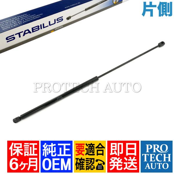[6ヶ月保証付き]純正OEM STABILUS製 ベンツ W220 S430 4MATIC S500...