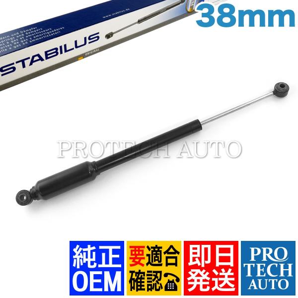 純正OEM STABILUS製 ベンツ W463 W460 ステアリングダンパー 38mm 0004...