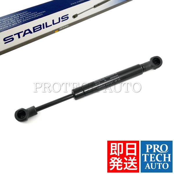 STABILUS製 Porsche ポルシェ Cayenne カイエン 955型 2002〜2006...