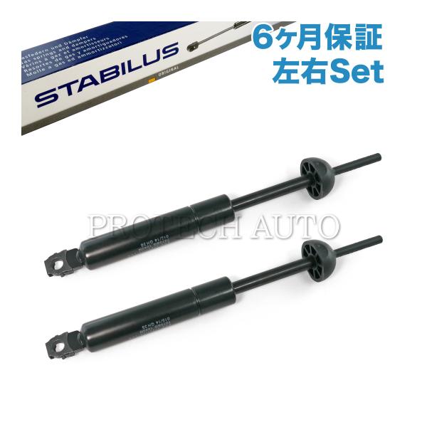 [6ヶ月保証]純正OEM STABILUS製 ベンツ W202 C240 C250_DIESEL ボ...
