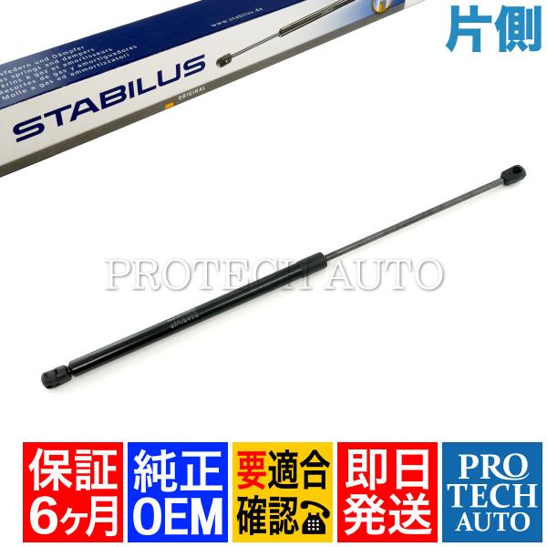 [6ヶ月保証]純正OEM STABILUS製 BMW MINI ミニ R53 クーパーS Coope...