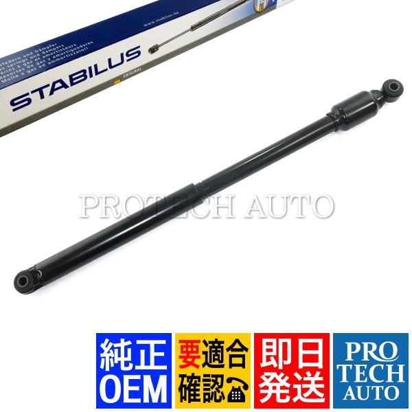 純正OEM STABILUS ベンツW116 ステアリングダンパー 0004635132 00046...