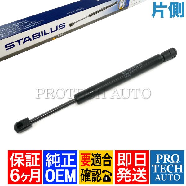 [6ヶ月保証]純正OEM STABILUS製 BMW E36 318is 320i 323i 325...