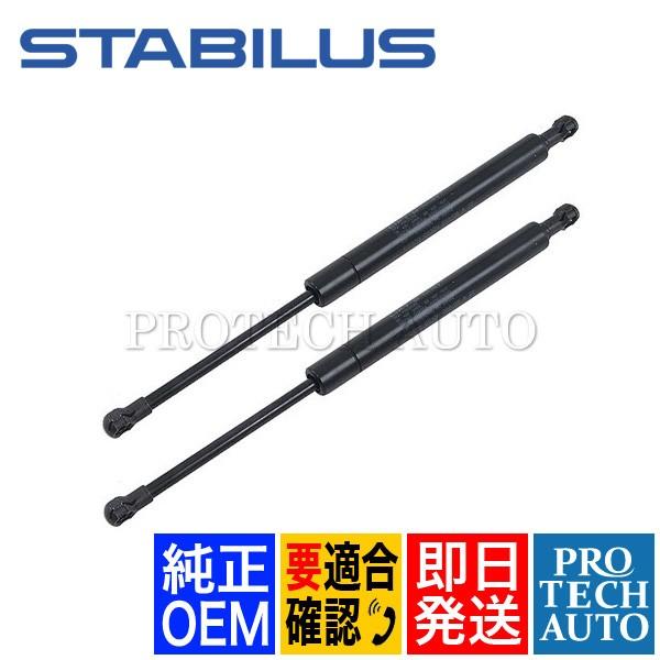 純正OEM BMW E38 735i 735iL 740i 740iL ボンネットダンパー/フードダ...