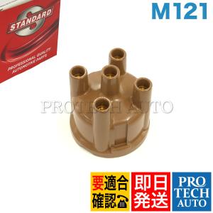 STANDARD製 ベンツ ポントン W121 セダン 190b デスビキャップ M121 エンジン用 0001580602｜protechauto