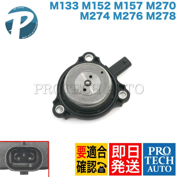 ベンツ W204 W205 R231 R172 C180 C200 C250 C350 SL350 ...