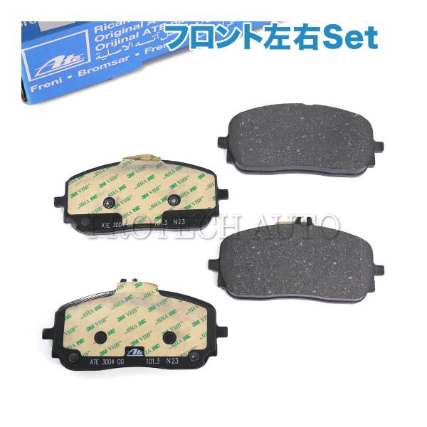 純正OEM ATE製 ベンツ H247 X247 GLA180 GLA200d GLB180 GLB...