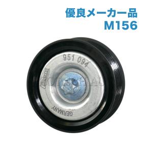 [優良品]ベンツ Mクラス W164 Rクラス W251 ML63AMG R63AMG アイドラプーリー/ガイドプーリー M156 エンジン用 1562020019 1562020619｜protechauto