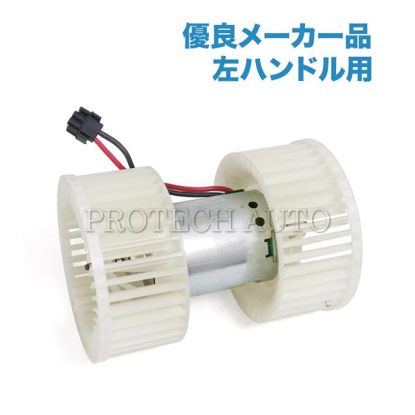[優良品]BMW E46 316ti 318Ci 318i 318ti ブロアモーター/ブロアファン...