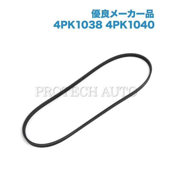 [優良品]ベンツ W463 X253 G550 GLC63 ファンベルト/リブベルト/Vベルト 4P...