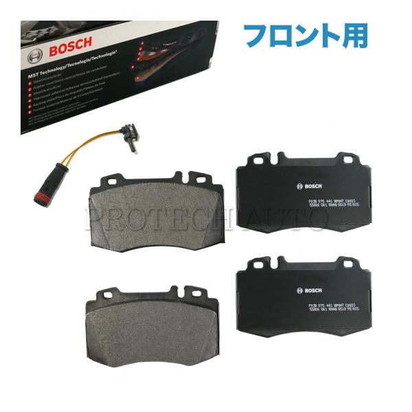 BOSCH製 ベンツ C209 A209 W219 CLK350 CLK55AMG CLS350 C...