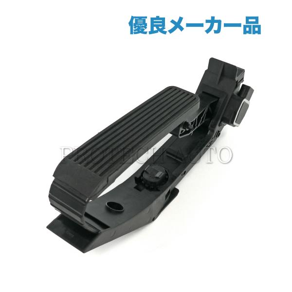 ベンツ W220 S320 S430 アクセルペダルセンサー/アクセルペダルモジュール 220300...