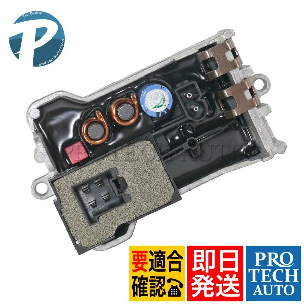 ベンツ SLK R171 ブロアレジスター2308216451 2308216351 2308210...