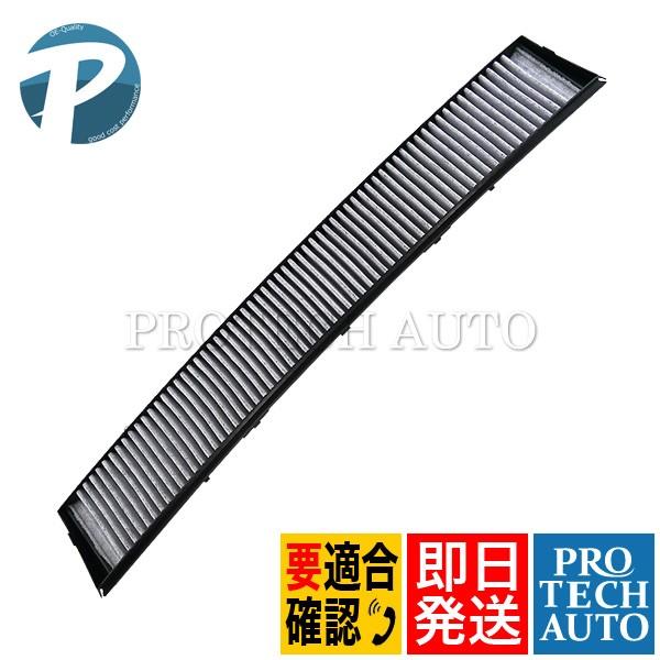 BMW Xシリーズ X3 E83 エアコンフィルター/キャビンフィルター 活性炭入り 6431925...