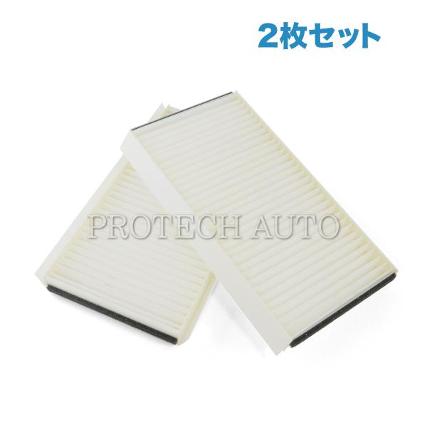 BMW E67 745LiS 760LiS エアコンフィルター キャビンフィルター 2枚セット 64...