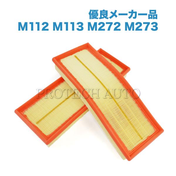 [優良品]ベンツ W164 W463 ML350 ML500 ML550 G320 G500 G55...