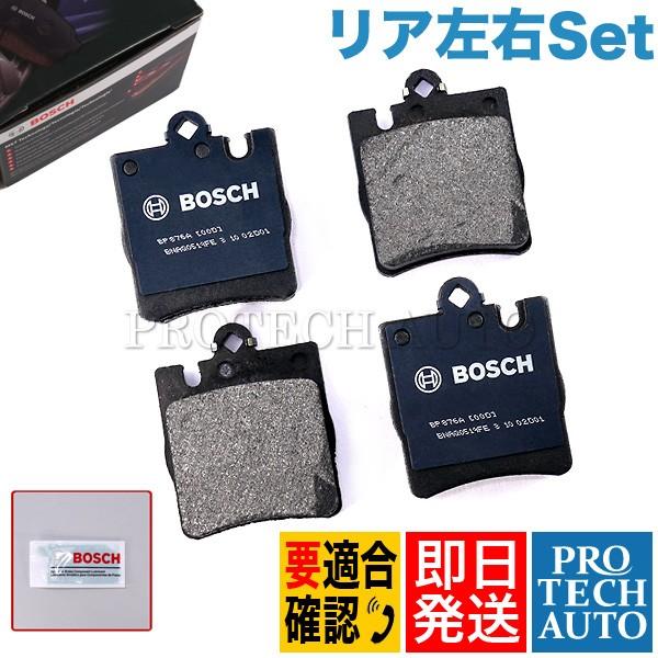 BOSCH製 QuietCast ベンツ SLK R171 リア/リヤ用 プレミアム ブレーキパッド...