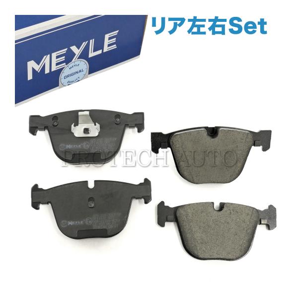 MEYLE製 BMW X5/E70 X5/F15 X6/E71 F16 リア/リヤ ブレーキパッド ...