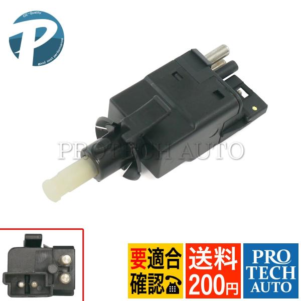 全国送料200円 ベンツ C208 A208 W463 W201 ブレーキランプスイッチ 00054...
