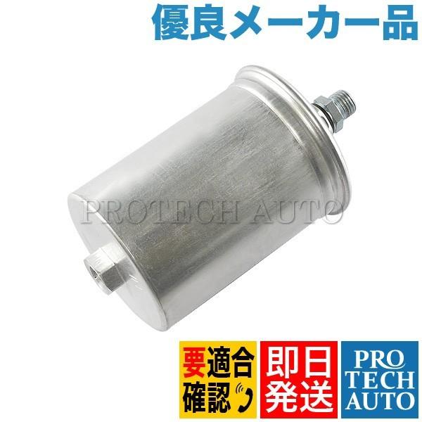 ベンツSクラス W126 燃料フィルター/フューエルフィルター 直径74mmタイプ  280SE 5...