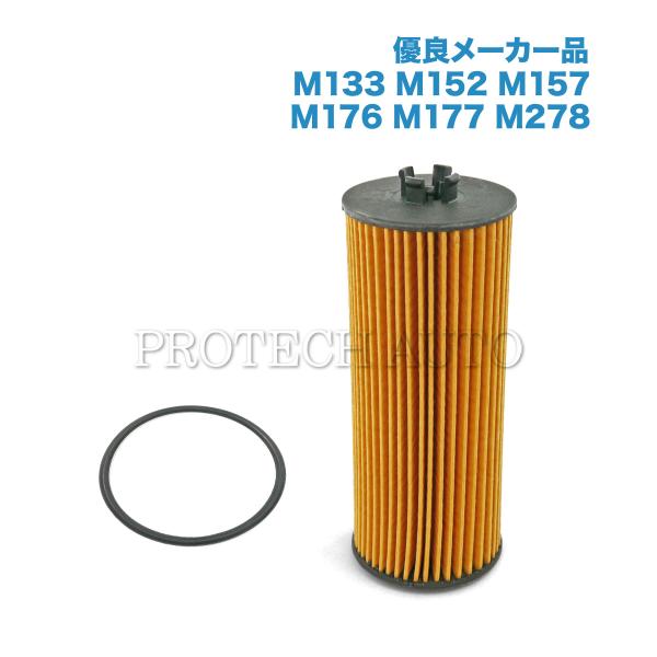 [優良品]ベンツ W176 S205 C205 A205 X117 C117 X218 C218 A...