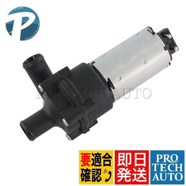 ベンツ R230 R170 ヒーターポンプ/温水循環ポンプ/ウォーターポンプ 0018351364 ...