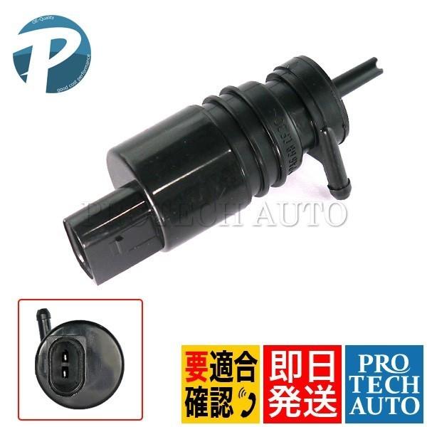 BMW 5シリーズ F11 ウィンドウウォッシャーポンプ 67128362154 523d 523i...