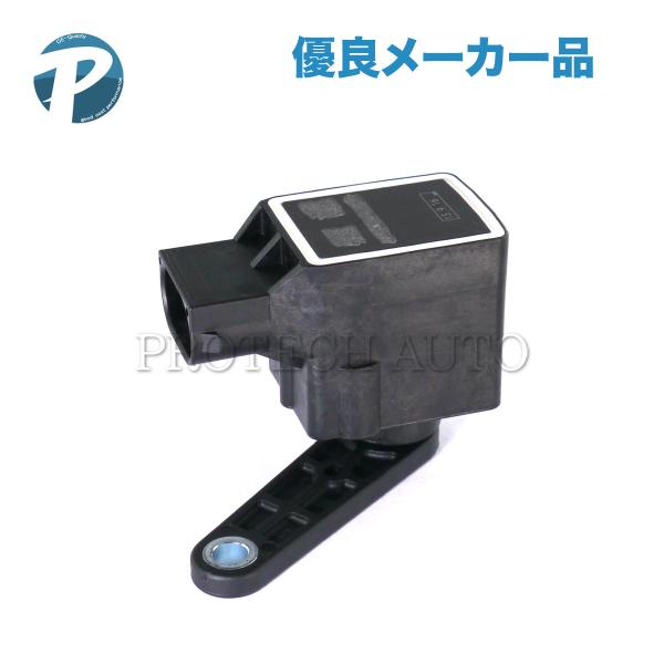 [優良品]ベンツ W221 W220 R170 R171 ハイトセンサー/ハイトレベルセンサー/車高...
