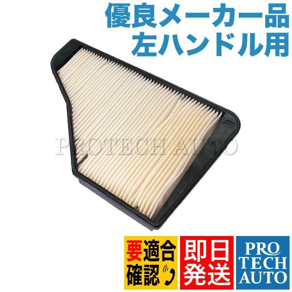 [優良]ベンツ CLクラス CL600 ACフィルター/エアコンフィルター ダストフィルター 左ハン...