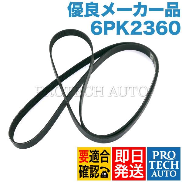 [優良品]ベンツW221W124W211W212ファンベルト0009930696 001993839...