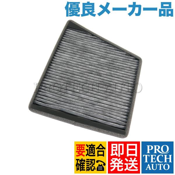 [優良品]ベンツ W219 ACフィルター/エアコンフィルター 2118300218 2118300...