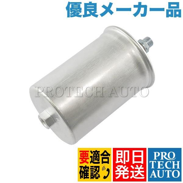 [優良品]ベンツ W124 W201 燃料フィルター 0024771701 0024774401 0...