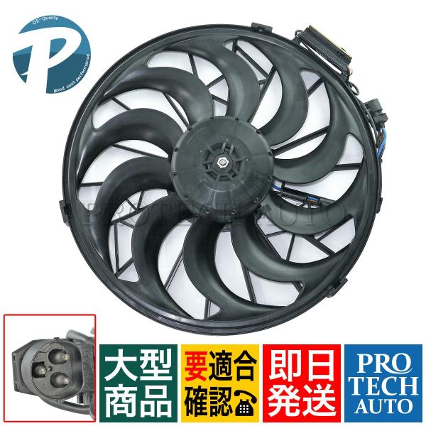 BMW E36 E24 E31 電動ファン/ラジエーターファン/ブロアファン 64541392913...