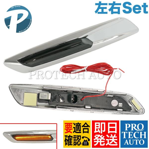 BMW E90E91E92E93 F10ルック LEDサイドマーカー/フェンダーウィンカー 左右 ブ...