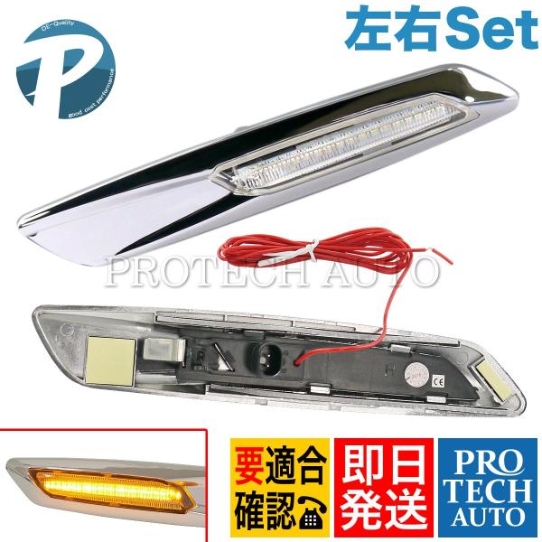 BMW E87 E88 E82 F10ルック LED サイドマーカー 左右セット クリアレンズ 63...