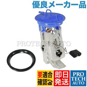 [優良品]BMW E46 M3 M3CSL 燃料ポンプ/フューエルポンプ ガスケット付き 16142229684｜protechauto