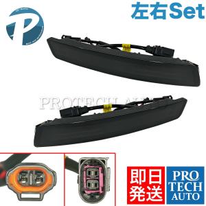 VW ニュービートル 平成18-22年式 後期用 フロント LED ウィンカーライト デイライト付き スモーク 左右セット 1C0953041R 1C0953042R