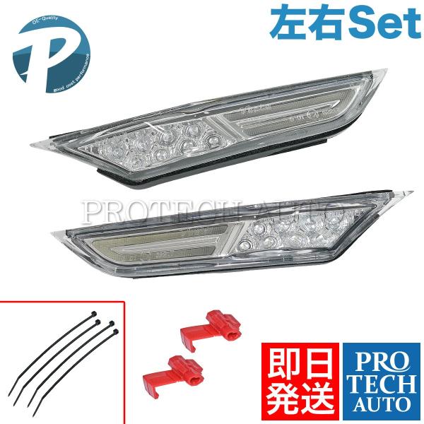 ニッサン GT-R R35 H19-26年式 ポジションランプ付き LED サイドマーカーランプ 左...