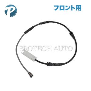 全国送料200円 BMW X1/E84 sDrive18i フロント ブレーキパッドセンサー