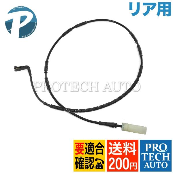 BMW E87 E88 E82 116i 118i 120i 130i 135i リヤ/リア ブレー...