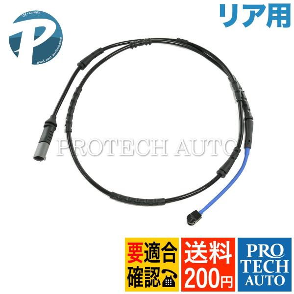 全国送料200円 BMW X3/F25 xDrive28i xDrive35i リア/リヤ ブレーキ...