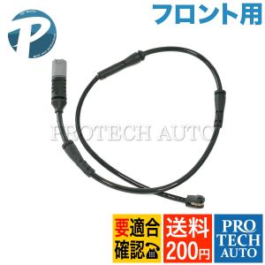 送料200円 BMW F30 F80 F31 F34 フロント ブレーキパッドセンサー 1本 34356792289 320d 320i 328i 330e 330i 335i 340i ActiveHybrid3 M3｜protechauto