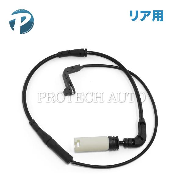 送料200円 BMW E60 525i 530i 540i 545i 550i M5 リア ブレーキ...