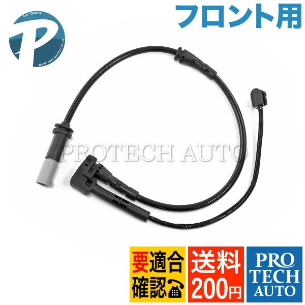 全国送料200円 BMW MINI ミニ F56 Cooper CooperS JCW One フロ...
