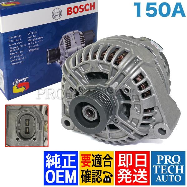 BOSCH ベンツ W210 W211 E240 E320 E500 E430 オルタネーター/ダイ...